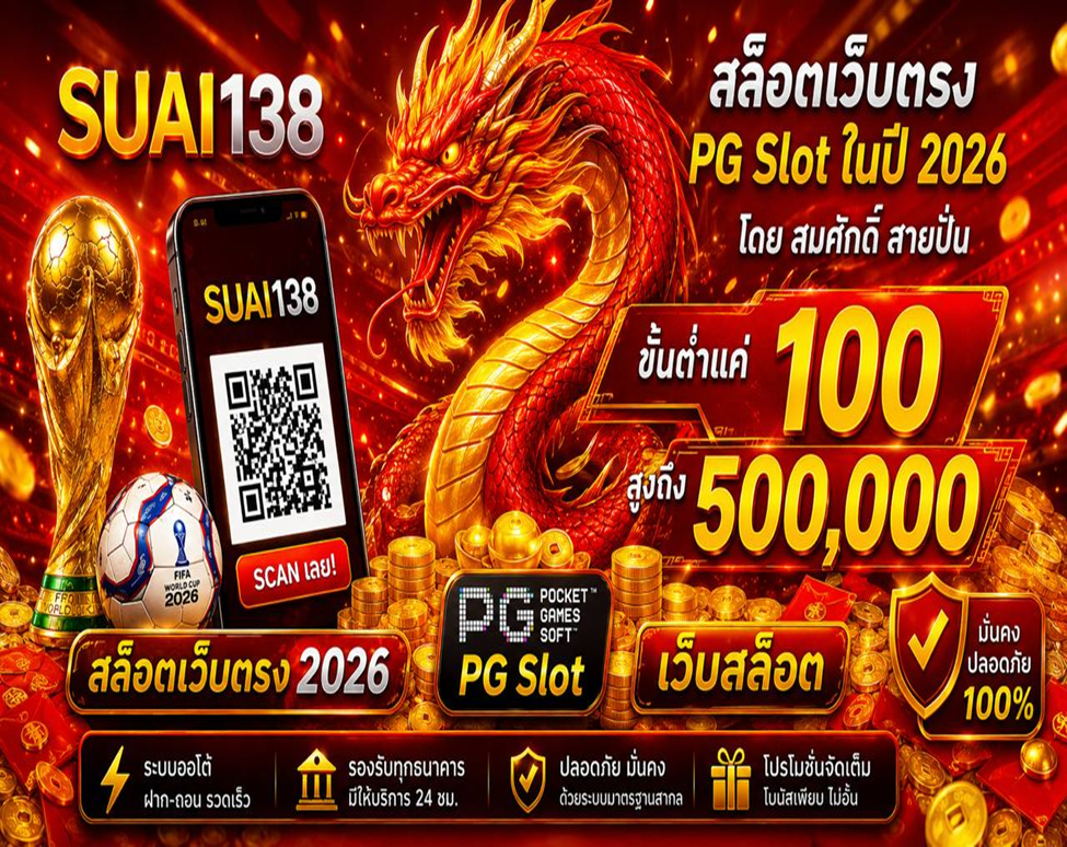 PG Slot Guide for Beginners: Exploring Online Slot Games