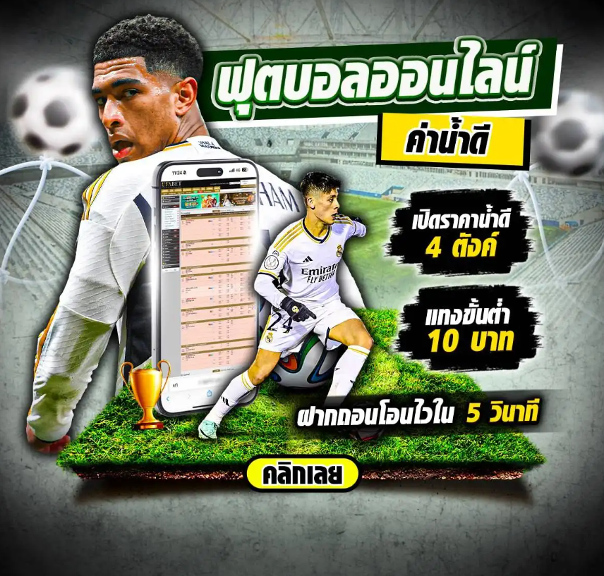 The Most Reliable Indicators for Smarter Live Football Betting Decisions