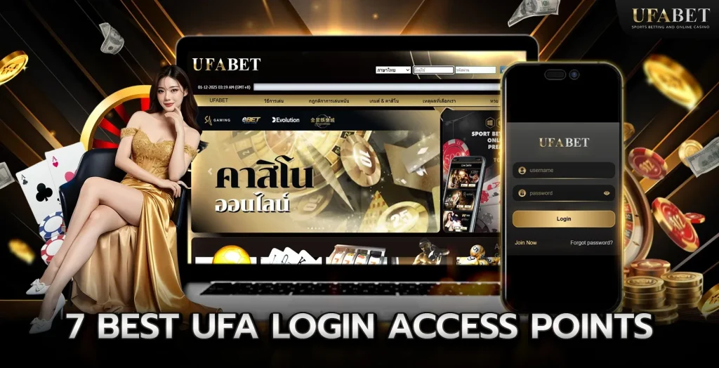 UFABET Login Guide: Easy Access for New Users